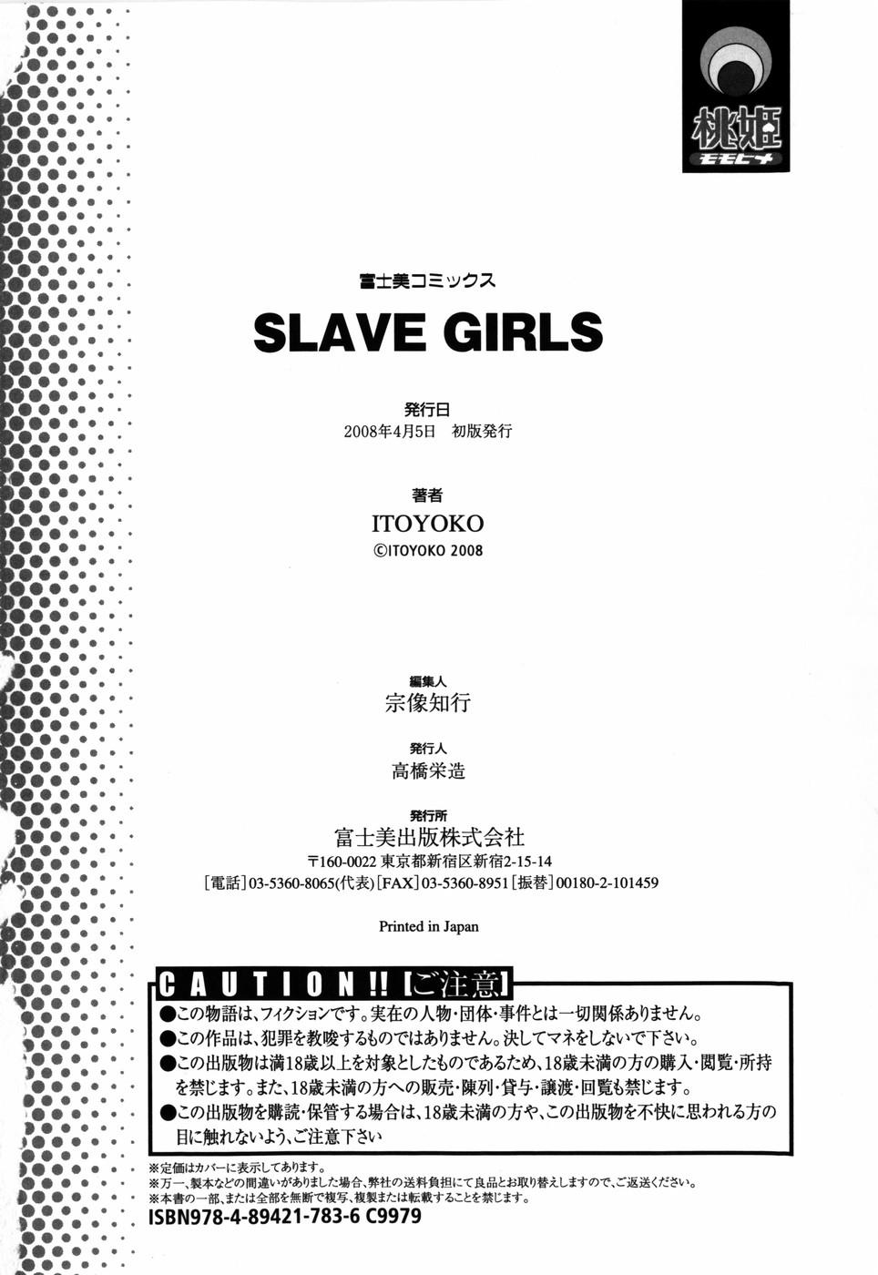 SLAVE GIRLS 222