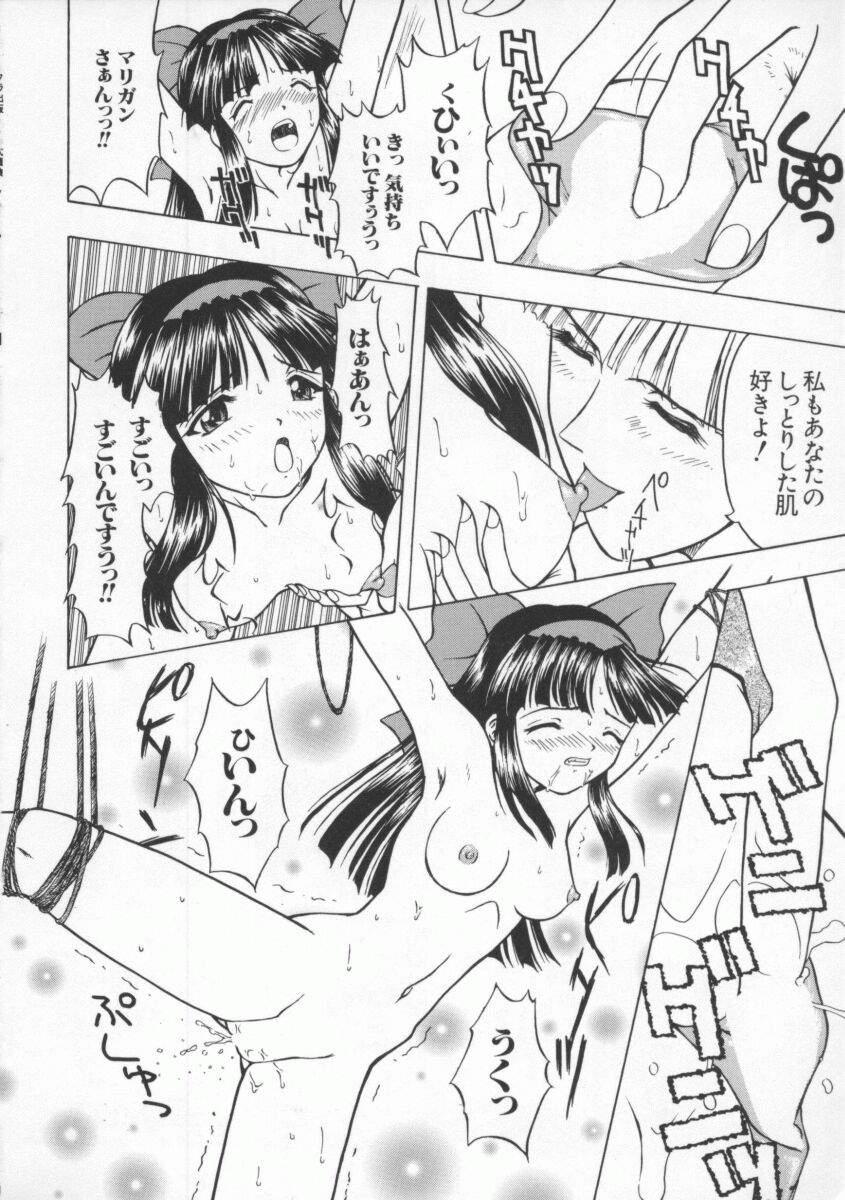 Dennou Butou Musume Vol 8 36