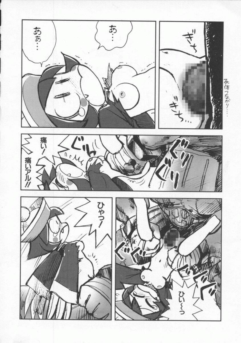 Dennou Butou Musume Vol 8 92