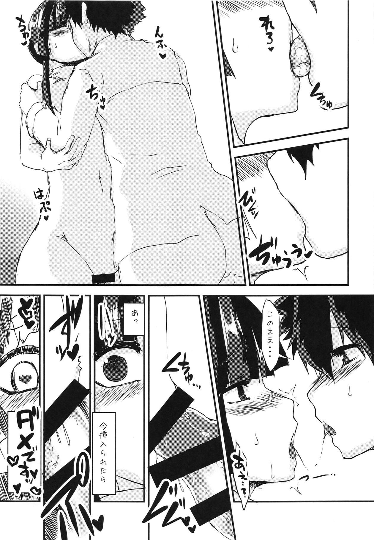 Usa Ushiwakamaru no Seijijou - Fate grand order Hot Women Having Sex - Page 12