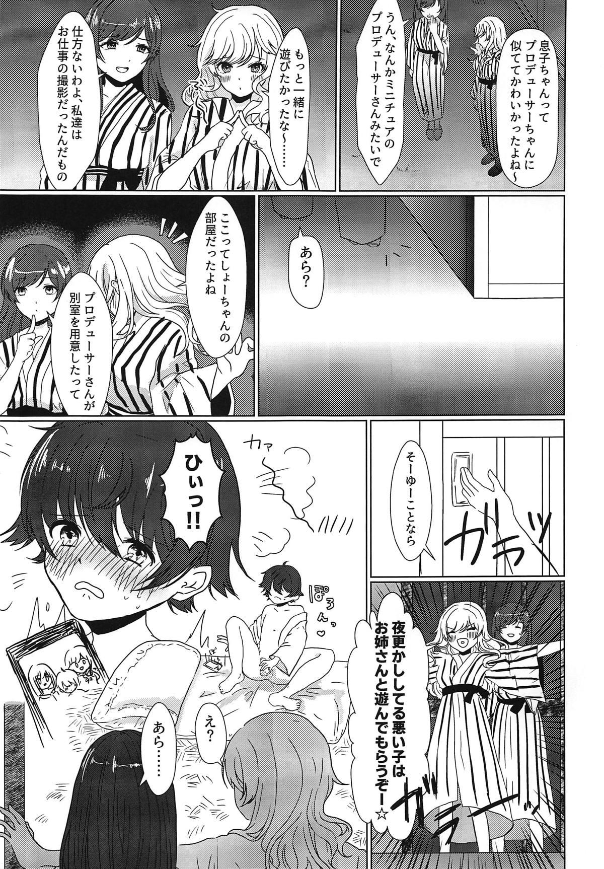 Hidden Camera Idol no Onee-san to Otomari Loca ni Ikimashita - The idolmaster Transex - Page 4