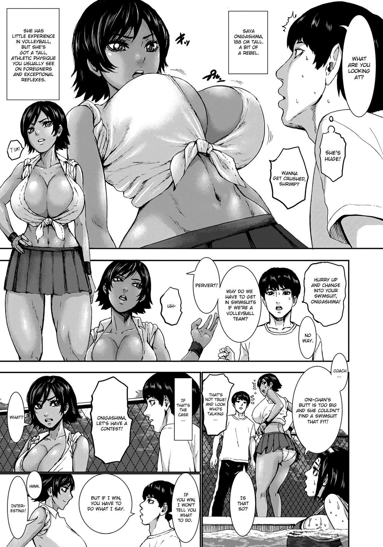 Chounyuu Gakuen | Academy For Huge Breasts Ch. 1-7 28