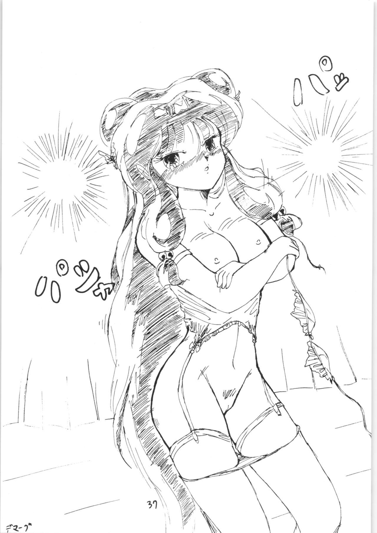 Striptease Ranma no Manma 2.5 - Ranma 12 Actress - Page 36