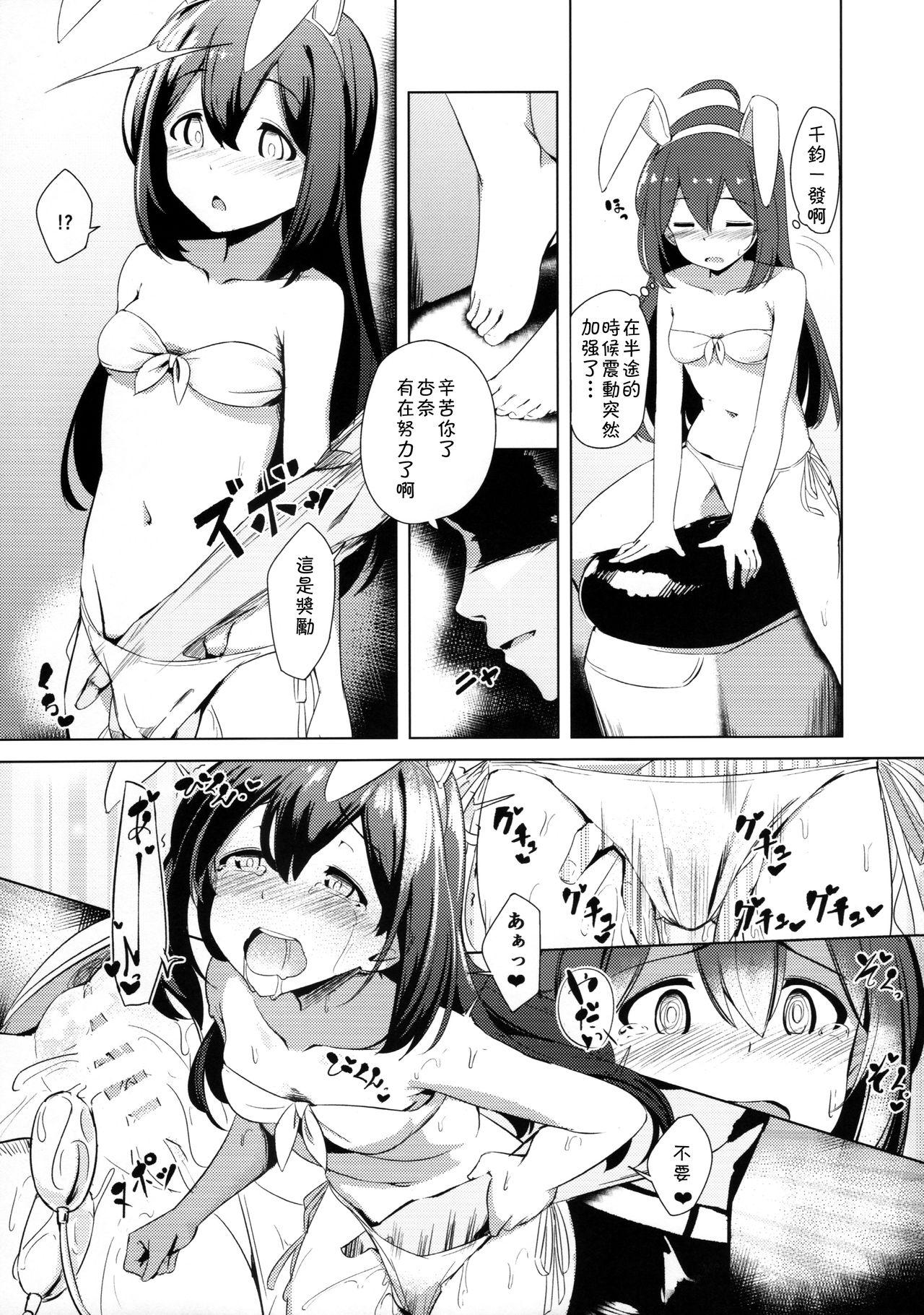 Tranny Porn Off the Records - The idolmaster Shower - Page 7