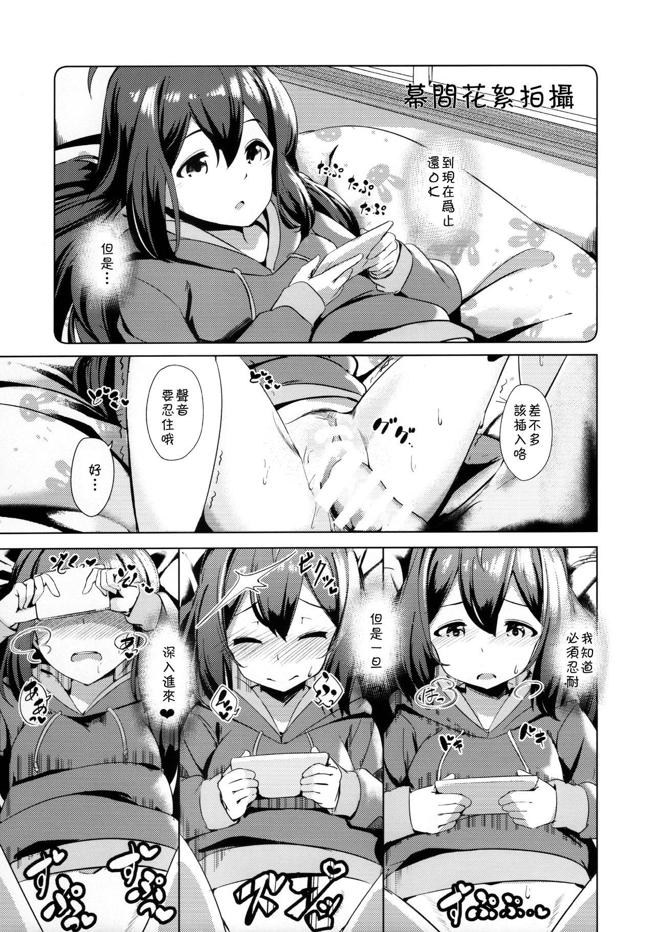 Travesti Off the Records - The idolmaster Rough Sex Porn - Page 9