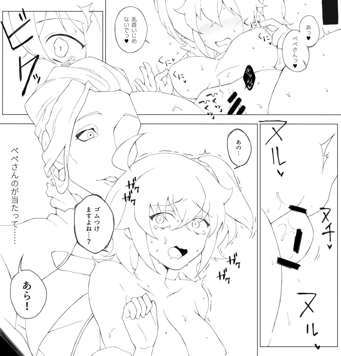 Amateurs Gone Wild PepeGuda ♀ LOG - Fate grand order Asiansex - Page 3