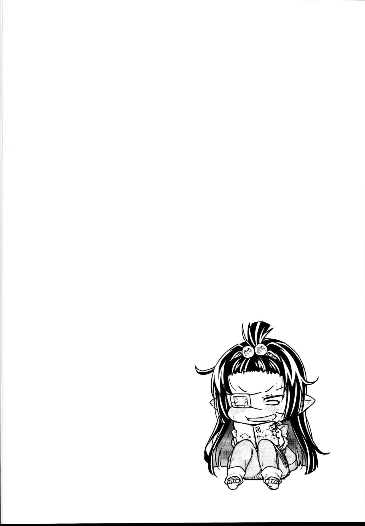 Spit Lunalu no Usui Book - Granblue fantasy Ass To Mouth - Page 5