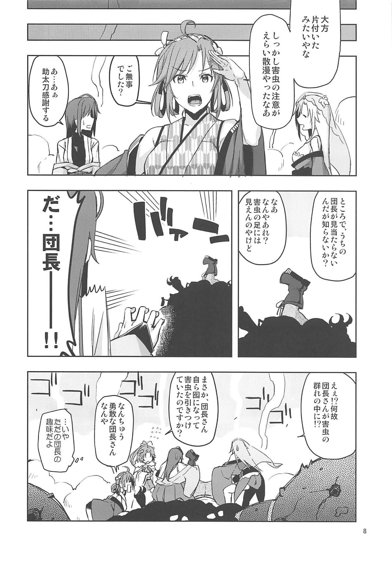 Verification Flower Knight to Danchou - Flower knight girl Trannies - Page 7