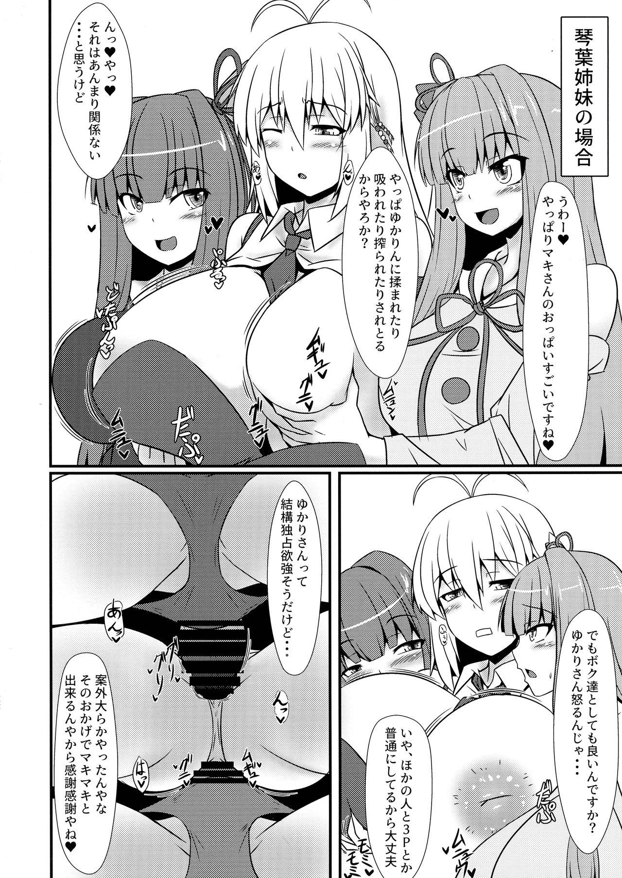 Free Rough Sex Porn Maki to Futanari no Nakama-tachi - Vocaloid Voiceroid Amateur Teen - Page 12