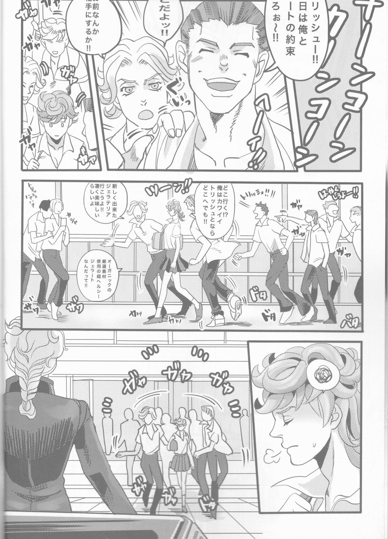 German GIORNO x TRISH - Jojos bizarre adventure Foreskin - Page 6