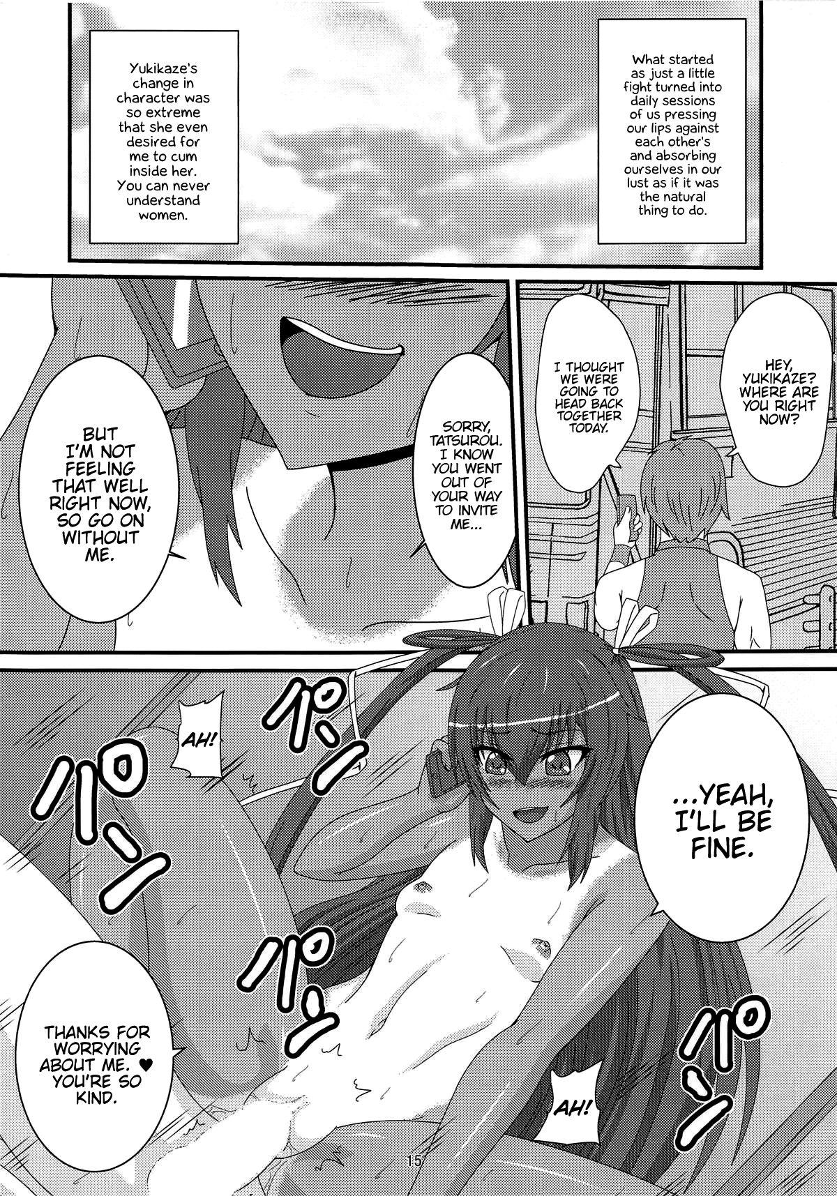 Old Man Fuuma ni Subete o Sasagemasu - Taimanin yukikaze Gaydudes - Page 14