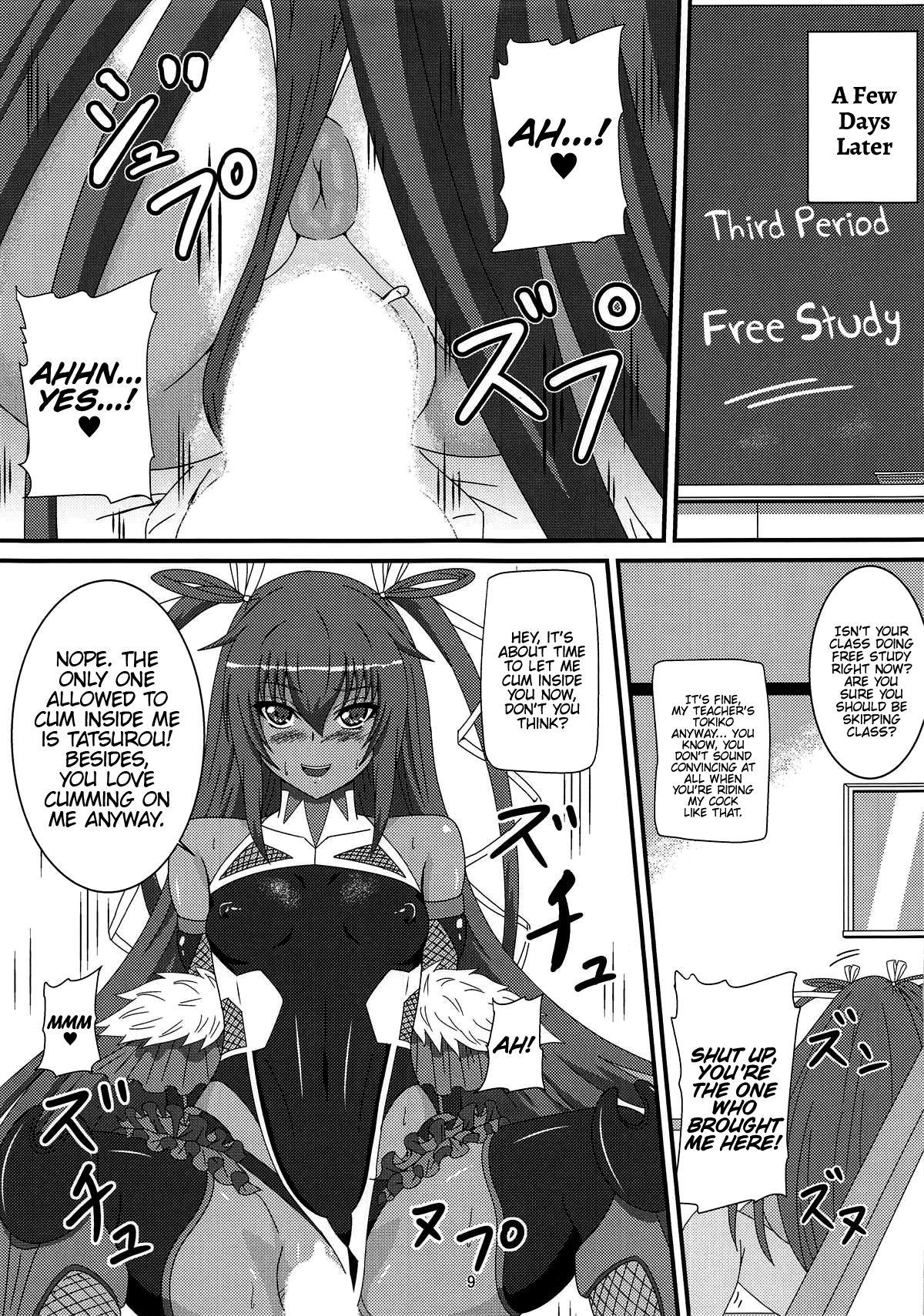 Swallow Fuuma ni Subete o Sasagemasu - Taimanin yukikaze Peruana - Page 8