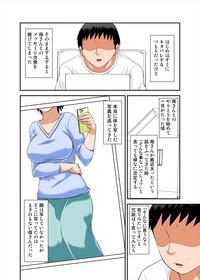 Anal Licking Kaa-san No Yowami O Nigitte SEX Shiyou To Shitara Mechakucha Inran Datta Original CartoonReality 4