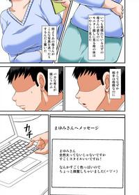 Anal Licking Kaa-san No Yowami O Nigitte SEX Shiyou To Shitara Mechakucha Inran Datta Original CartoonReality 5