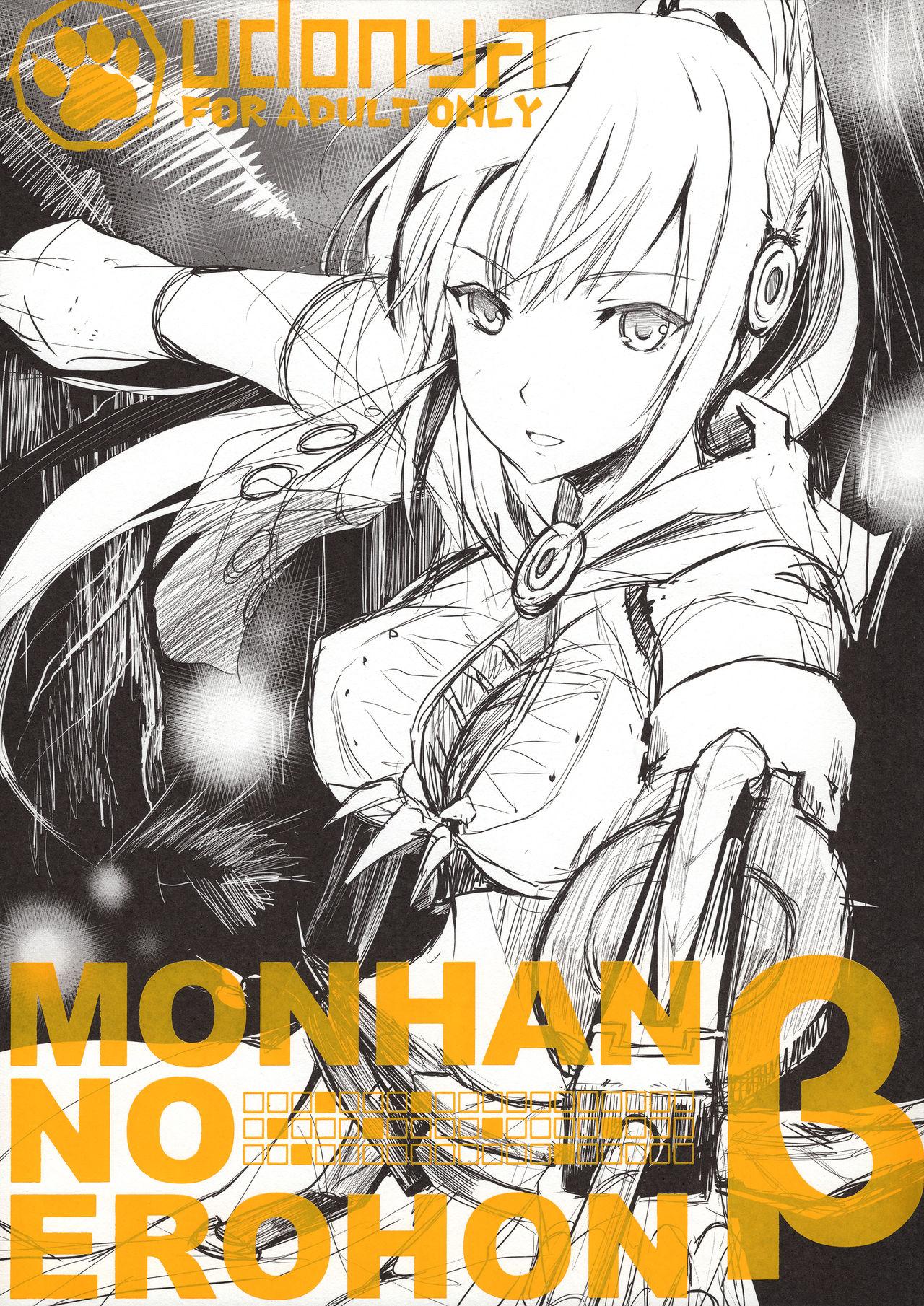 Monhan no Erohon β 0