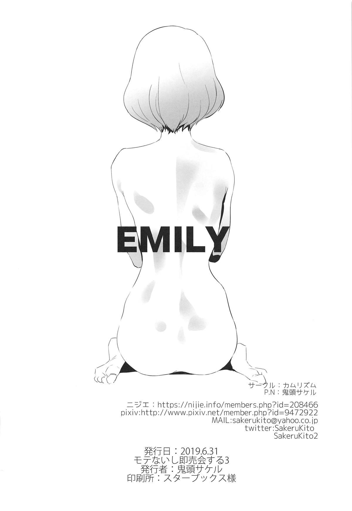 EMILY 24