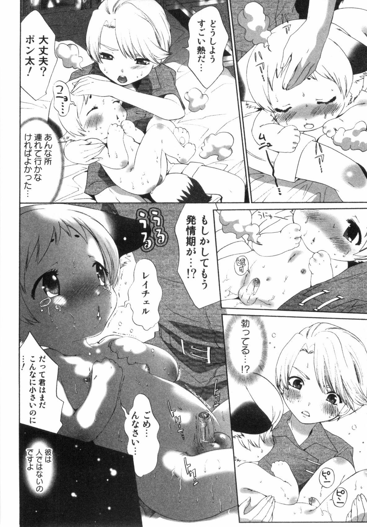 Eating Midara Na Bokura Girls Fucking - Page 9