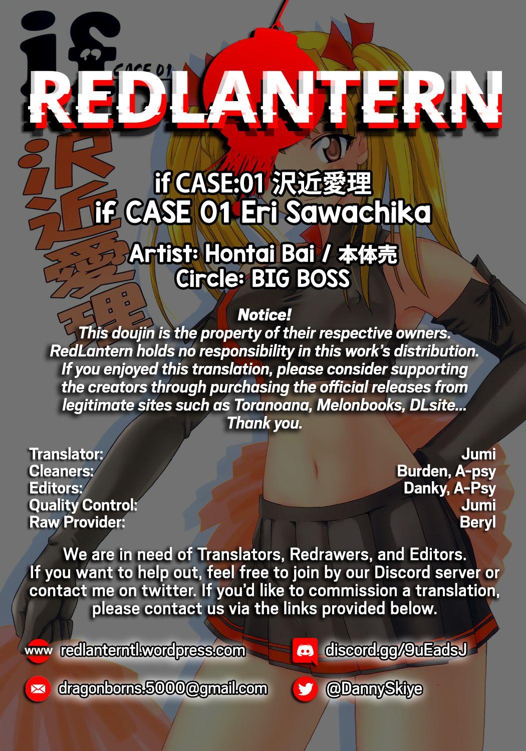 if CASE 01 Eri Sawachika 26