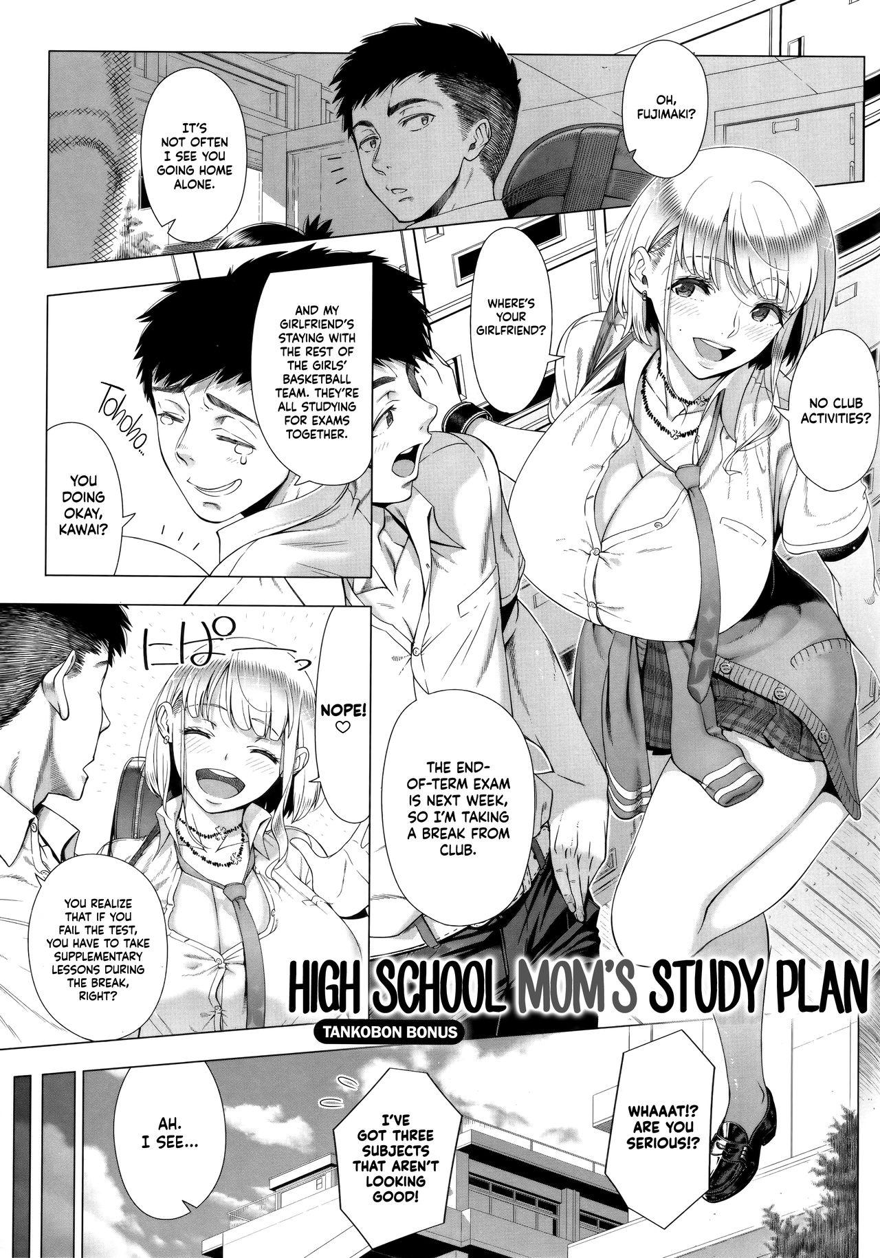 JK Mama no Shiken Taisaku | High School Mom's Study Plan 0