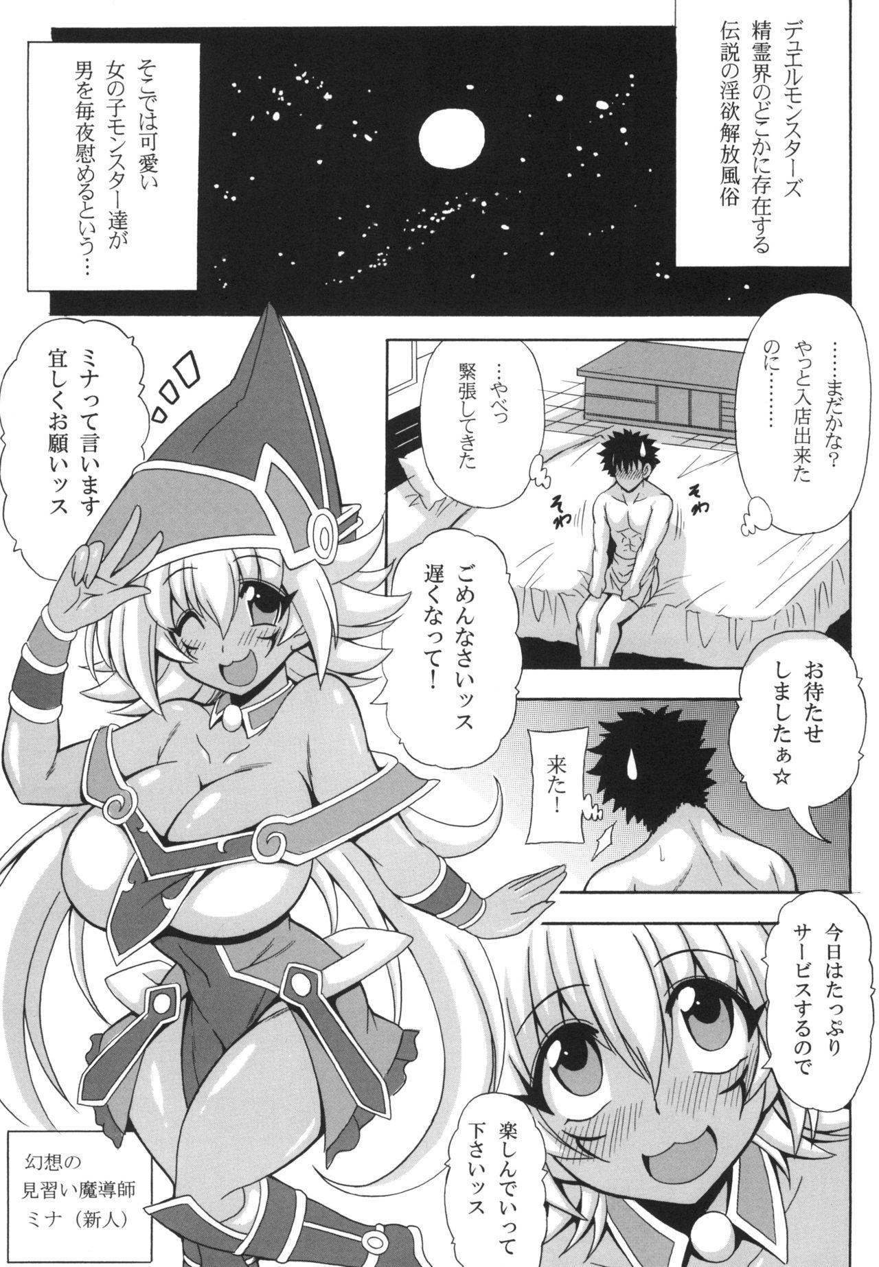 Reality Gensou no Loli Kyonyuu Minarai Madoushi Mina - Yu gi oh Whores - Page 3