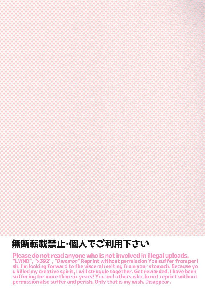 Bigblackcock Futanari Osananajimi to Ore to Futanari Ojou-sama - Original Safado - Page 2