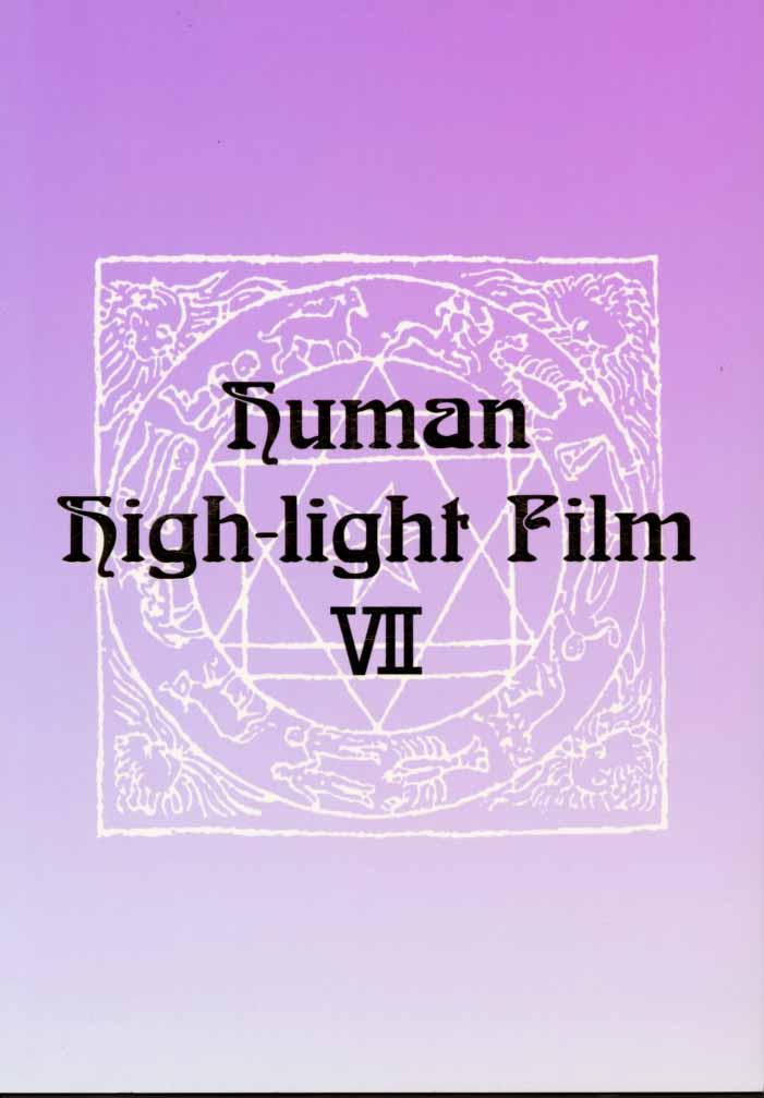 Human High-Light Film VII 49