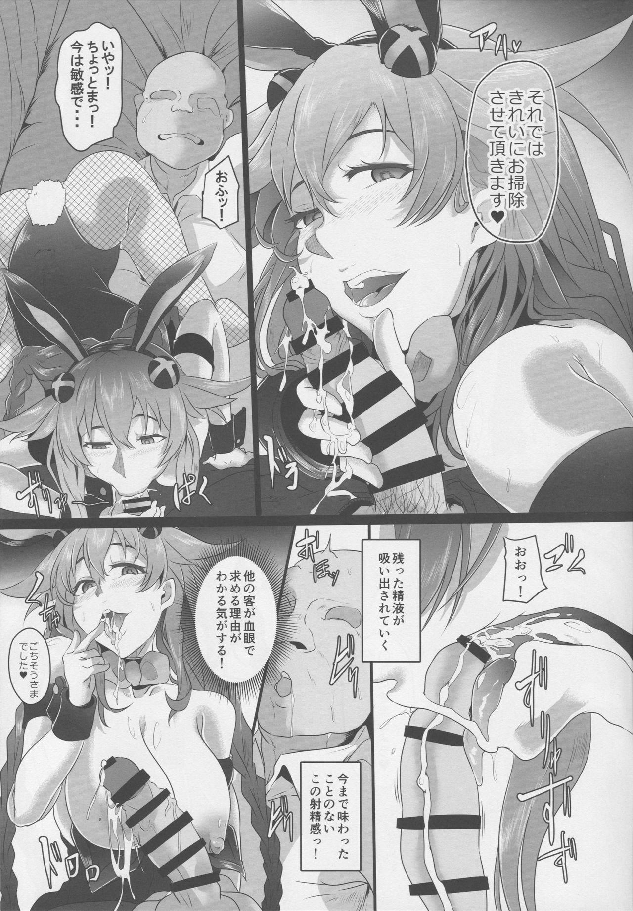 Pounded Fallen Heart Another √Chaos - Hyperdimension neptunia Gloryholes - Page 12