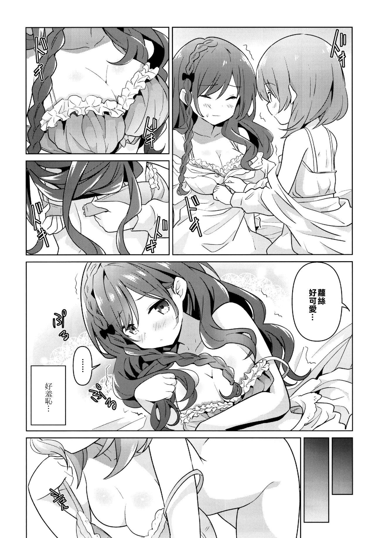 Old Young KokoRoze de Yuri ni Mezameru Hon - Gochuumon wa usagi desu ka Facial Cumshot - Page 9