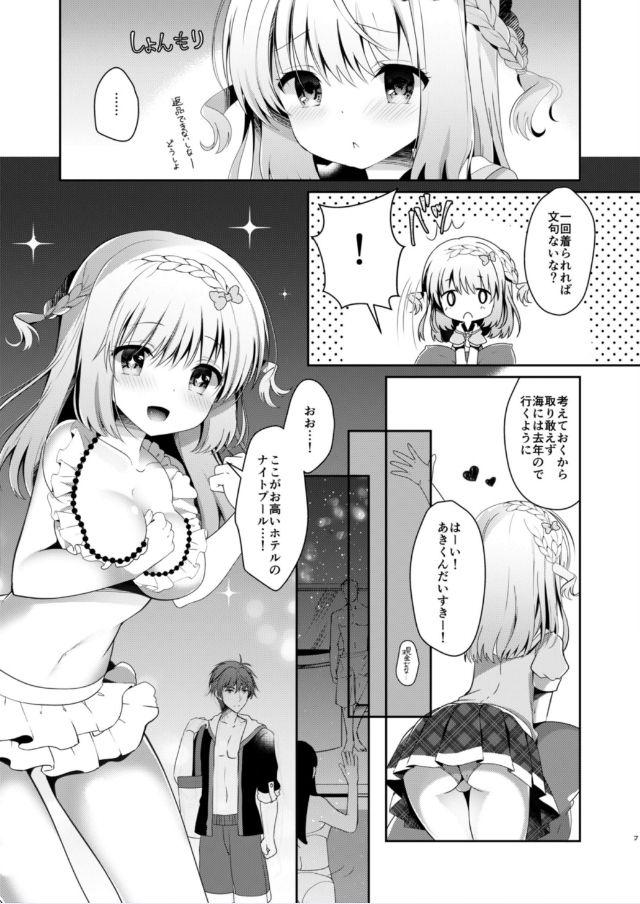 Ass To Mouth Osananajimi de Koibito no Kanojo to Issho ni Pool - Original Female - Page 6