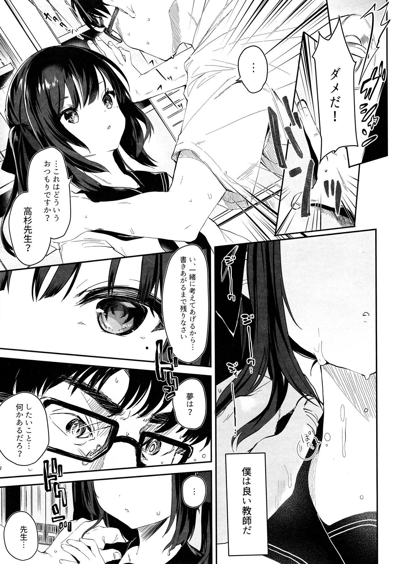 Clothed Zenbu Kimi no Sei da. - Original Hot Women Having Sex - Page 9