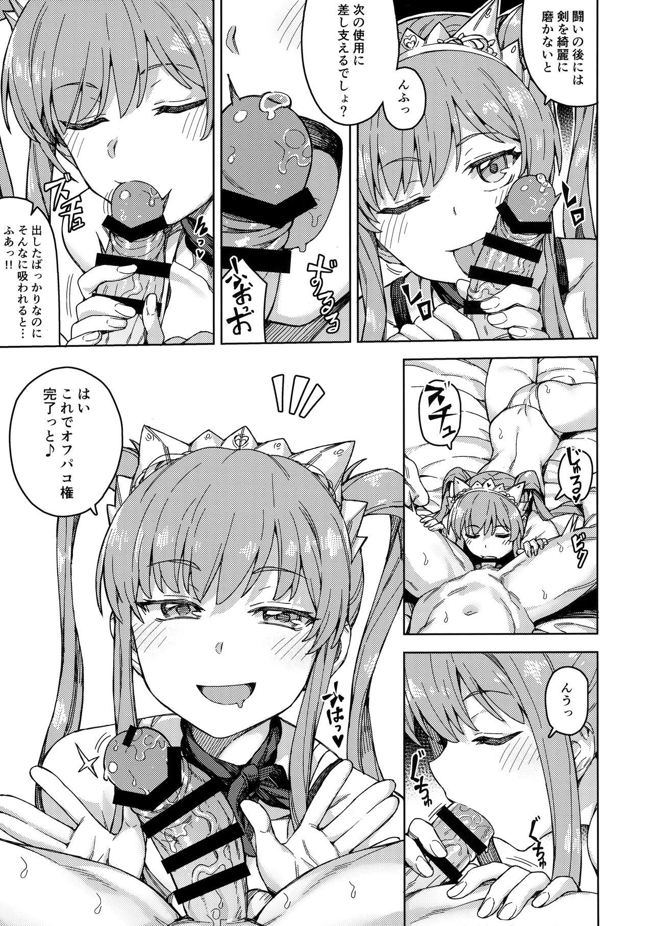 Doggy Joou-sama no Service - Fate grand order Gay Blondhair - Page 9