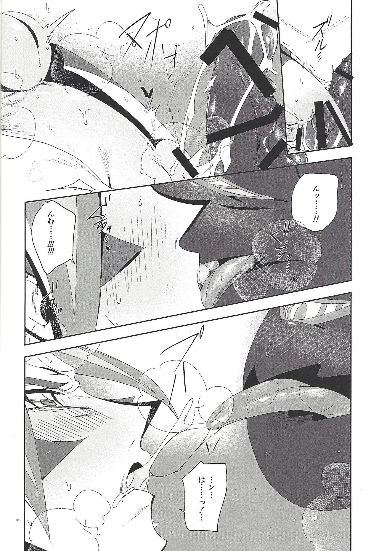 Hard Mikoto ga ninshin shita!? - Yu-gi-oh vrains Great Fuck - Page 7