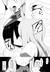 Huge Tits Udonge Onee-chan Ni Shiboraretai! Touhou Project Black Dick 8