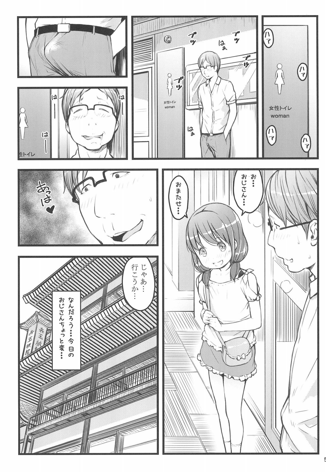 Bus Hokahoka JS Onsen - Original Milf Porn - Page 5