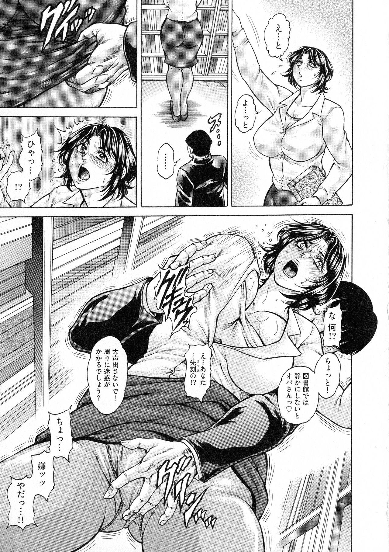 Big breasts Anal Tsuma Kouetsu Inkan Stepfamily - Page 7
