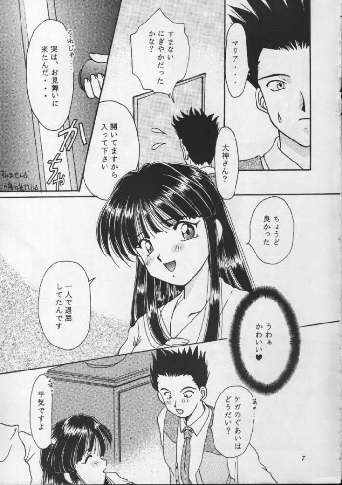 Teenpussy Geki Teikoku Kagekidan Kanzenban - Sakura taisen Deep - Page 6