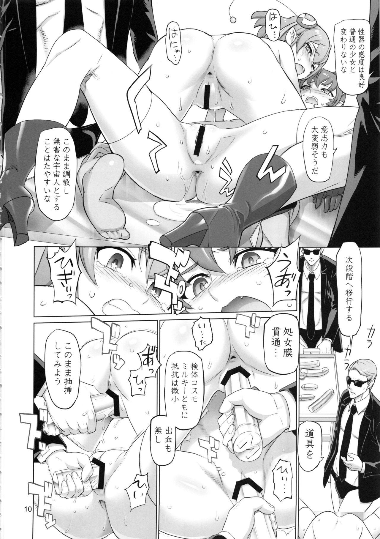 Gaygroupsex COSMO Milky - Pretty cure Hugtto precure Star twinkle precure Siririca - Page 9