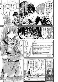 Saenai Heroine Series Vol. 7 Saenai Futari no Susumikata 6