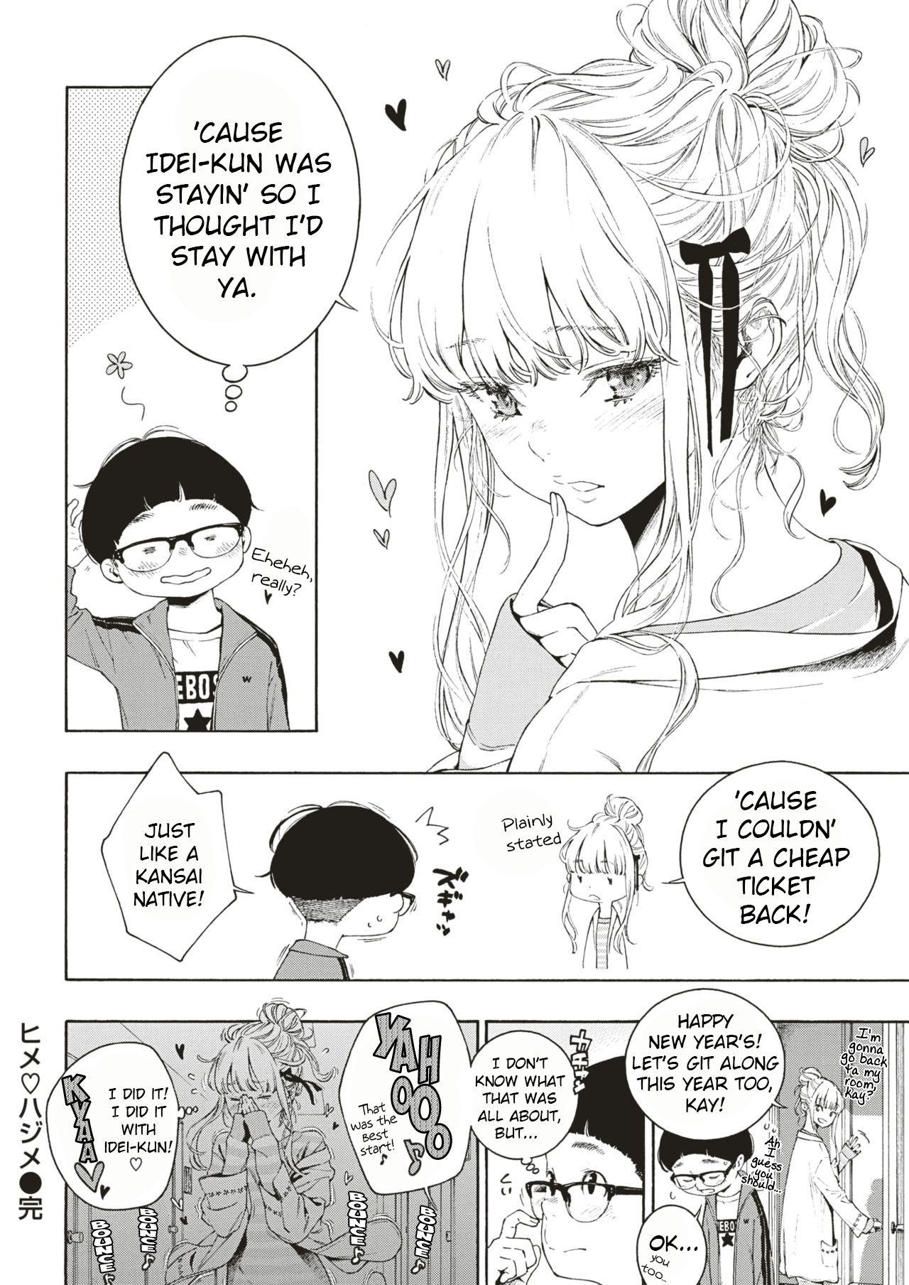 Fresh Hime Hajime Girl Get Fuck - Page 27