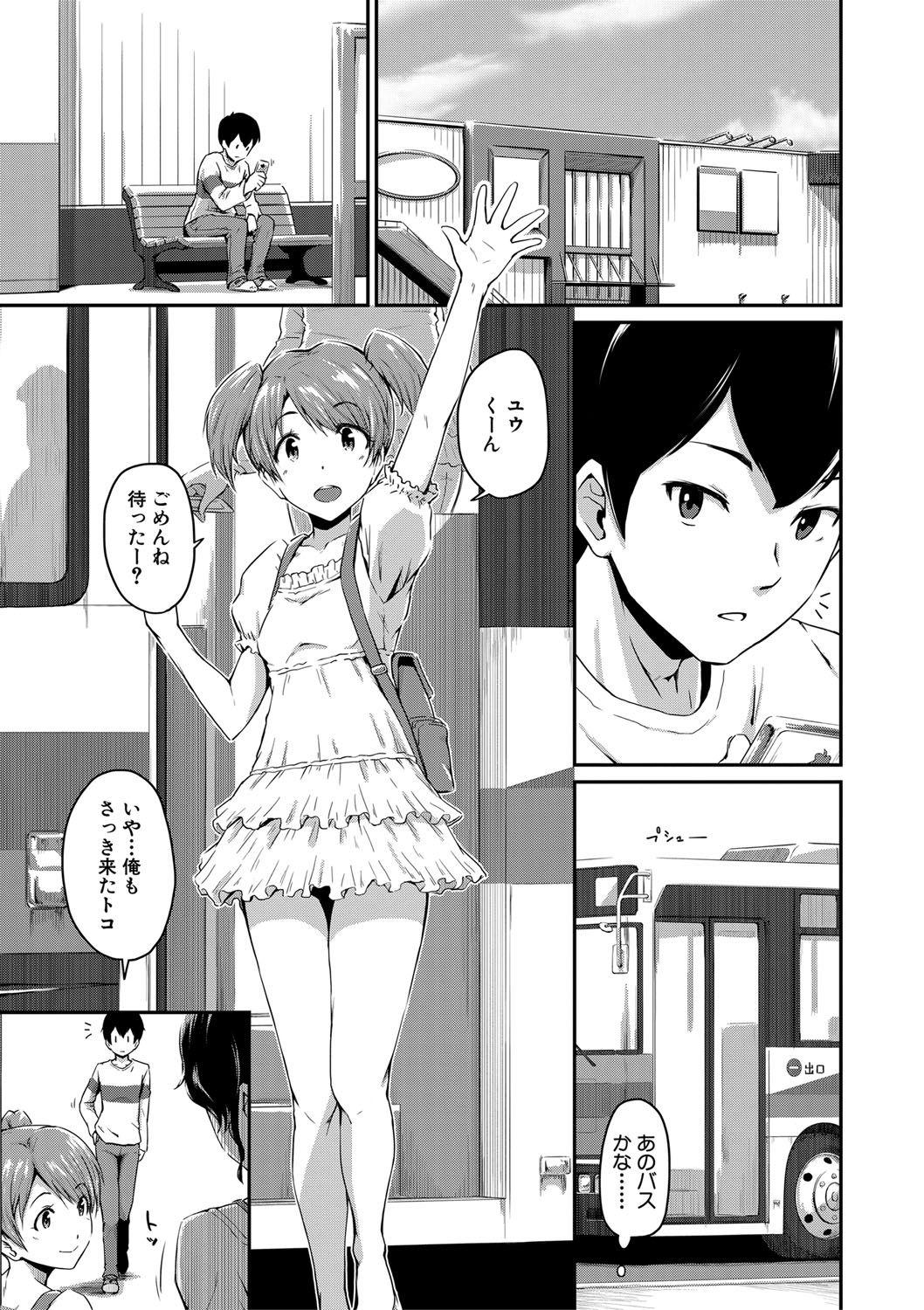 Secretary "Oshiri ga Suki desu." Cumfacial - Page 3