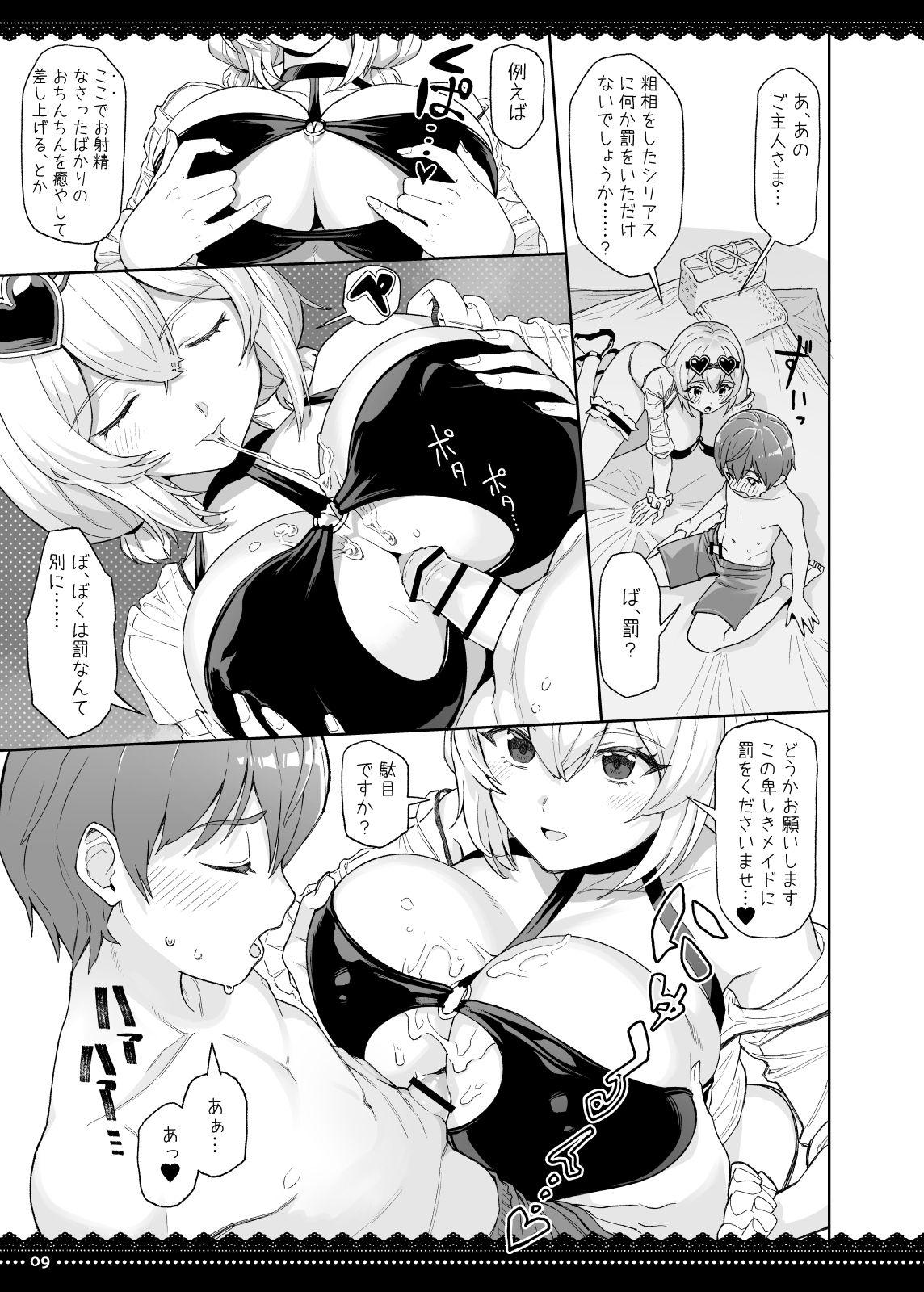 Gay Kissing PRIZM - Azur lane Amateur Sex - Page 9