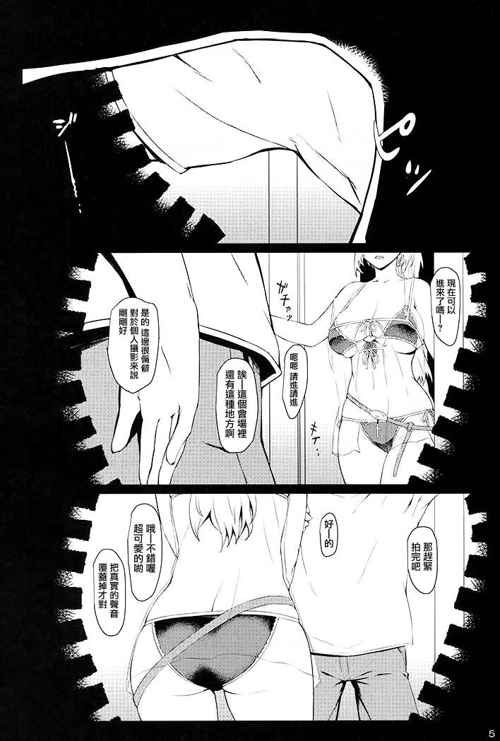 Leggings Mizugi Jeanne Layer Omochikaeri Kosatsu - Granblue fantasy Pau - Page 4