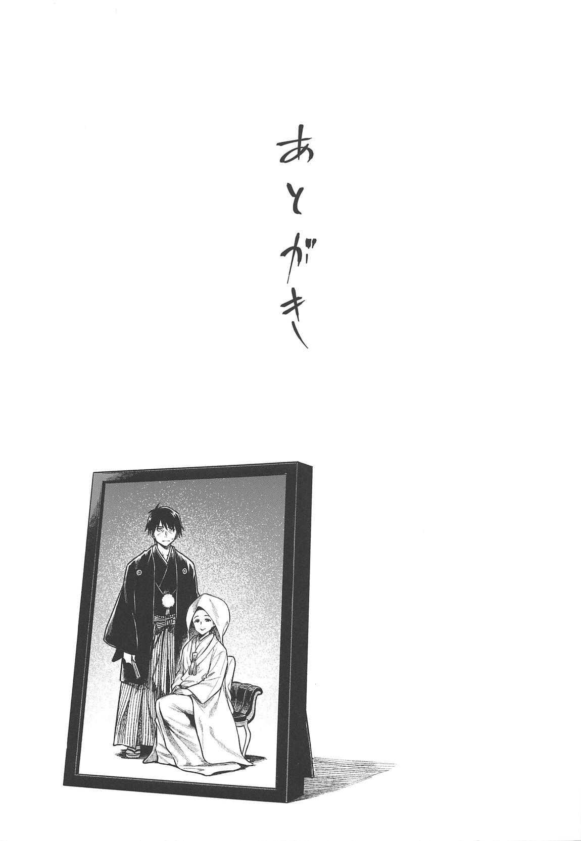 (C95) [Rokusyoku Mikan (Tachiroku)] Nitta-san (30) | 新田美波-而立 (THE IDOLM@STER CINDERELLA GIRLS)[Chinese] [黄记汉化组] 28