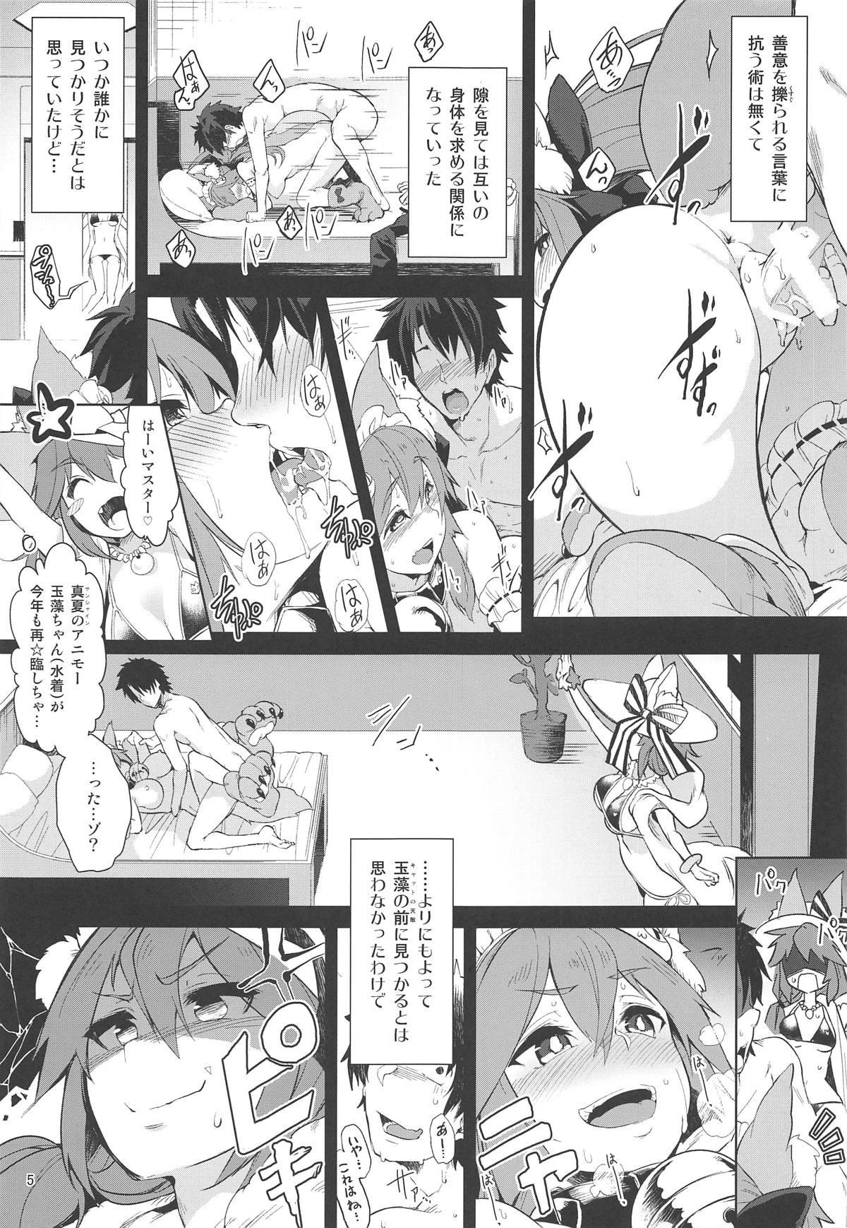 T Girl Hatsujou Cat Fight - Fate grand order Wife - Page 5
