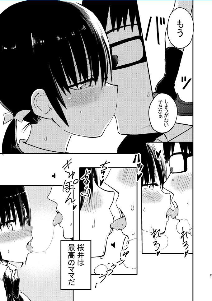Porn Blow Jobs Kyonyuu MiniSkir no Oshiego ni Jinsei Marugoto Amaeru Hanashi - Original Amature Porn - Page 21