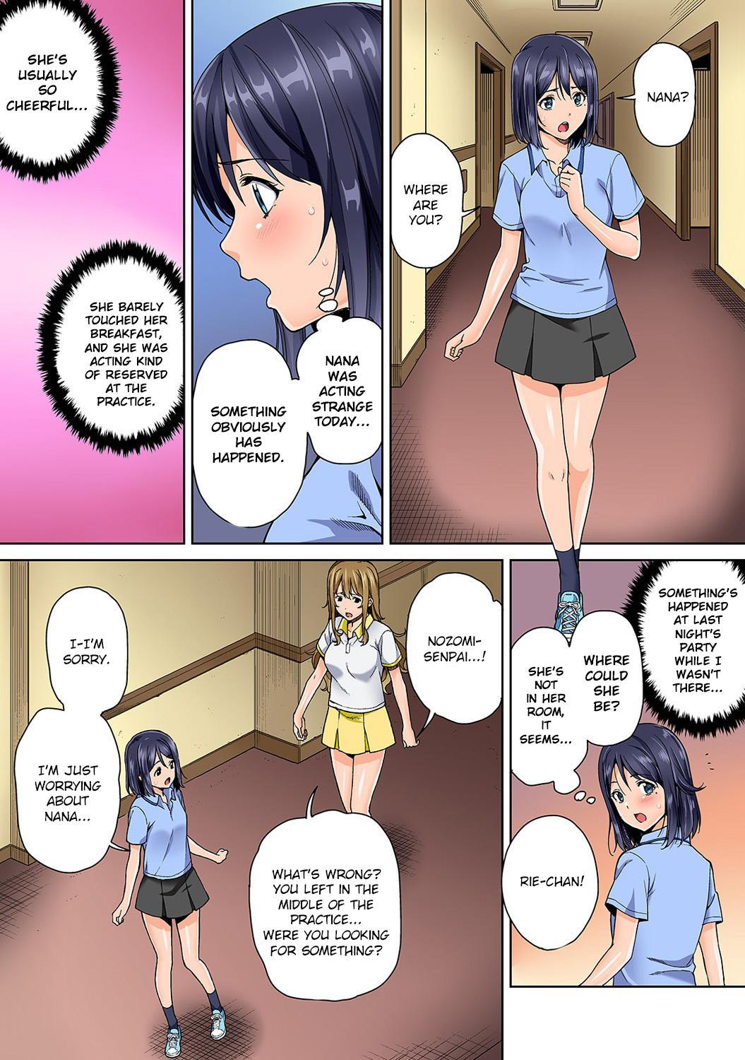 Office Sex YariCir no Jittai Ch.3 Ngentot - Page 3