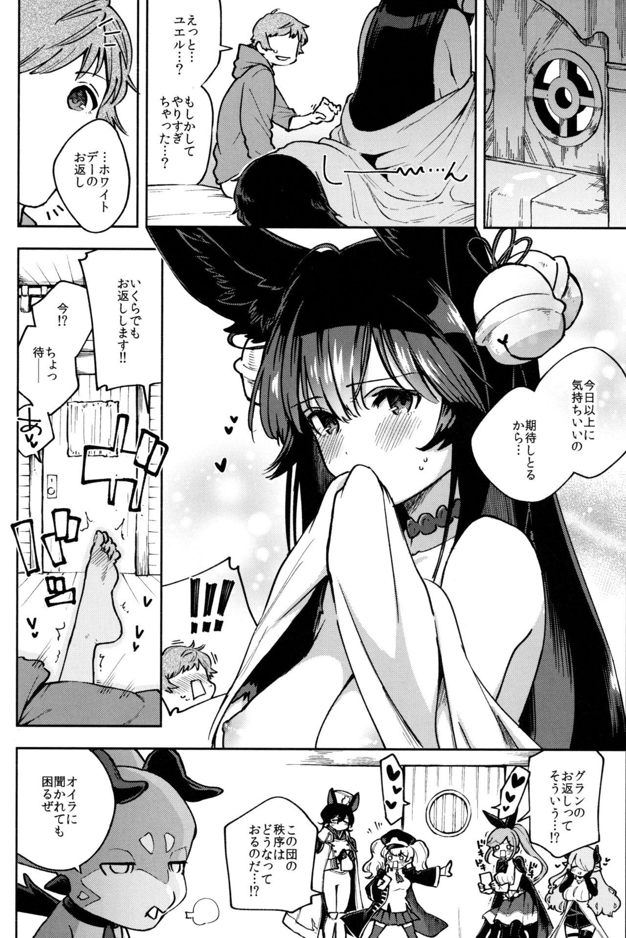 Mexican Melty Yuel - Granblue fantasy Best Blowjob - Page 21
