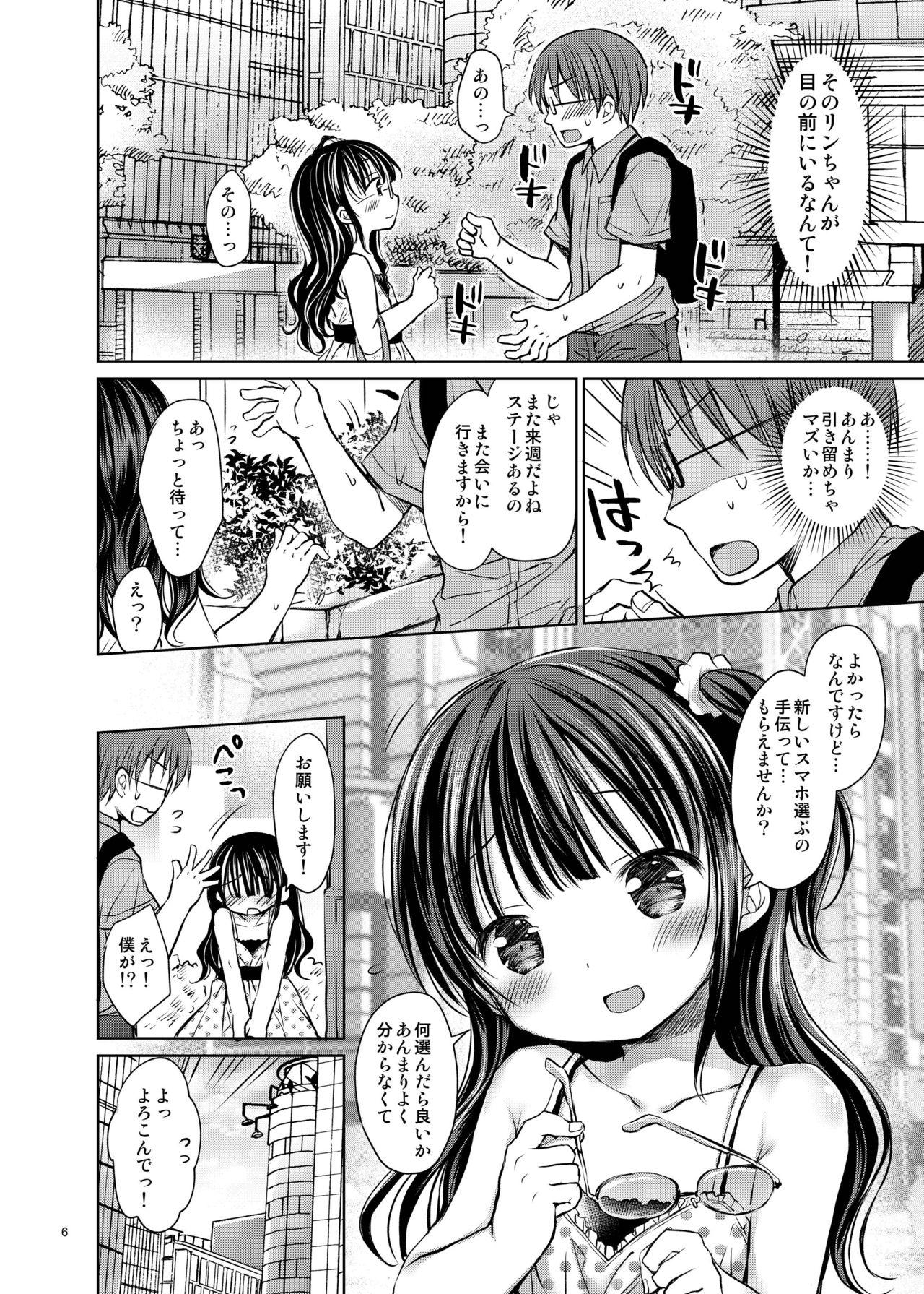 Amatuer Oshimen Idol to Maji Love Sex Hatsutaiken - Original Tongue - Page 6