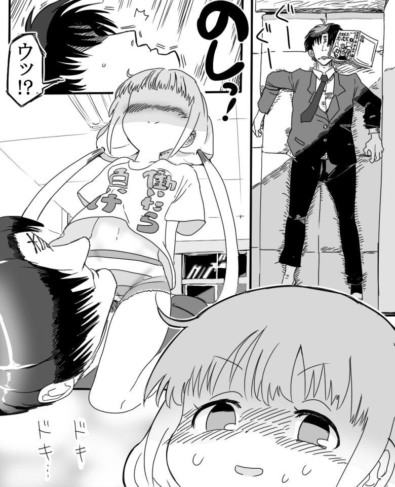 Bigbooty Futaba An-chan's temptation "death" - The idolmaster Car - Page 11