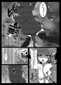 Seisenki Selacarmia Vol 1 Junketsu no Kokoro ga Somaru Toki 10